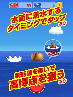 トブータ