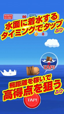 トブータ