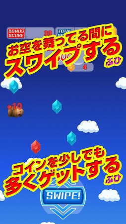 トブータ