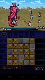 画像ギャラリー No.038のサムネイル画像 / 「ドラゴンスカイ」と「PICTLOGICA FINAL FANTASY」がコラボイベントを実施