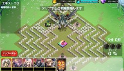 画像ギャラリー No.001のサムネイル画像 / 「DRAGON SKY」，レアな英霊「カエデ」を入手できる期間限定イベントが開始