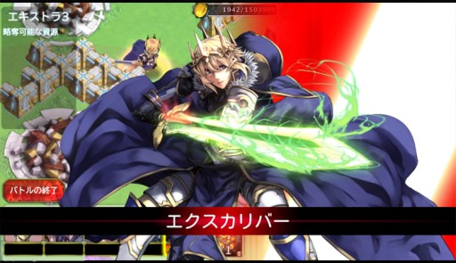 画像ギャラリー No.002のサムネイル画像 / 「DRAGON SKY」，レアな英霊「カエデ」を入手できる期間限定イベントが開始