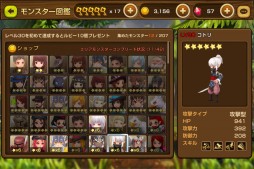 画像ギャラリー No.005のサムネイル画像 / LINE GAME初の3DアクションRPG「LINE タッチモンスター」が配信中
