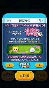 画像ギャラリー No.003のサムネイル画像 / 「LINE：ディズニー ツムツム」で，映画「アリス・イン・ワンダーランド／時間の旅」の公開記念イベントが7月8日にスタート。新CMも公開中