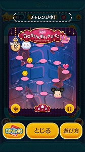 画像ギャラリー No.004のサムネイル画像 / 「LINE：ディズニー ツムツム」で，映画「アリス・イン・ワンダーランド／時間の旅」の公開記念イベントが7月8日にスタート。新CMも公開中