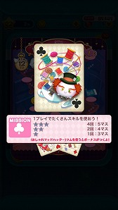 画像ギャラリー No.005のサムネイル画像 / 「LINE：ディズニー ツムツム」で，映画「アリス・イン・ワンダーランド／時間の旅」の公開記念イベントが7月8日にスタート。新CMも公開中