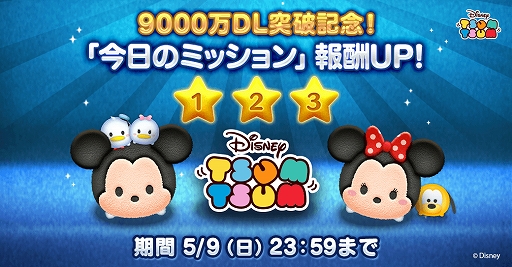 画像ギャラリー No.003のサムネイル画像 / 「LINE:ディズニー ツムツム」,新ツムの“侍大将ダース・ベイダー”と“足軽ストームトルーパー”が登場
