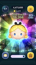 画像ギャラリー No.010のサムネイル画像 / 「LINE：ディズニー ツムツム」に，ペアツム“アリエル＆フランダー”が登場