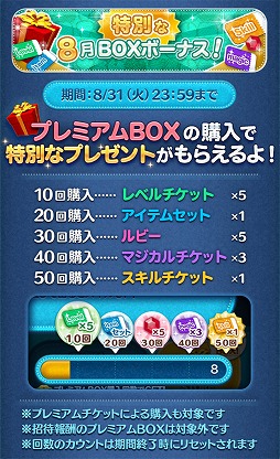 画像ギャラリー No.019のサムネイル画像 / 「LINE：ディズニー ツムツム」に，ペアツム“アリエル＆フランダー”が登場