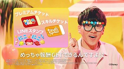 画像ギャラリー No.021のサムネイル画像 / 「LINE：ディズニー ツムツム」に，ペアツム“アリエル＆フランダー”が登場