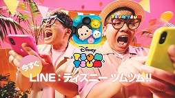 画像ギャラリー No.024のサムネイル画像 / 「LINE：ディズニー ツムツム」に，ペアツム“アリエル＆フランダー”が登場