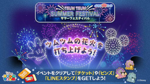 画像ギャラリー No.002のサムネイル画像 / 「LINE：ディズニー ツムツム」，“プリンセスシンデレラ”など3種類のボイス付き新ツムが登場