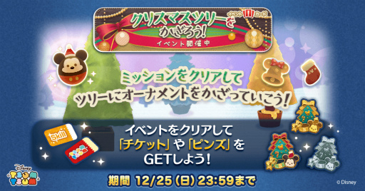 画像ギャラリー No.007のサムネイル画像 / 「LINE:ディズニー ツムツム」,“塔の上のラプンツェル”より新ツムが期間限定で登場