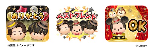 画像ギャラリー No.005のサムネイル画像 / 「LINE:ディズニー ツムツム」,12周年キャンペーンを本日開始。King & Princeの2人が登場する新TVCMの放送もスタート