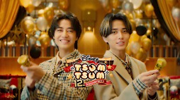 画像ギャラリー No.014のサムネイル画像 / 「LINE:ディズニー ツムツム」,12周年キャンペーンを本日開始。King & Princeの2人が登場する新TVCMの放送もスタート