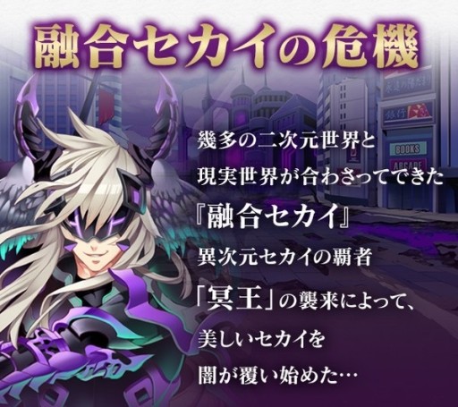 画像ギャラリー No.002のサムネイル画像 / iOS「メガミエンゲイジ!クエスト」配信。多数の美少女ゲームキャラが集うRPG