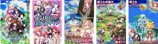 画像ギャラリー No.006のサムネイル画像 / iOS「メガミエンゲイジ!クエスト」配信。多数の美少女ゲームキャラが集うRPG