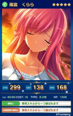 画像ギャラリー No.006のサムネイル画像 / iOS版「メガミエンゲイジ！クエスト」でフロントウイングのユニットが手に入るイベントが開催
