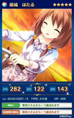 画像ギャラリー No.002のサムネイル画像 / 「メガミエンゲイジ!クエスト」WillPlusの限定ユニットが登場するイベントを実施