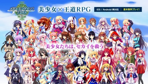 画像ギャラリー No.001のサムネイル画像 / 「メガミエンゲイジ!クエスト」エスクード/エレメントの限定ユニットが登場