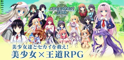 画像ギャラリー No.001のサムネイル画像 / 「メガミエンゲイジ!クエスト」PENCILの限定ユニット・★5御巫伊吹が登場