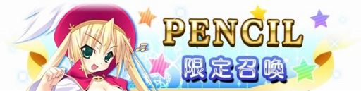 画像ギャラリー No.004のサムネイル画像 / 「メガミエンゲイジ!クエスト」PENCILの限定ユニット・★5御巫伊吹が登場