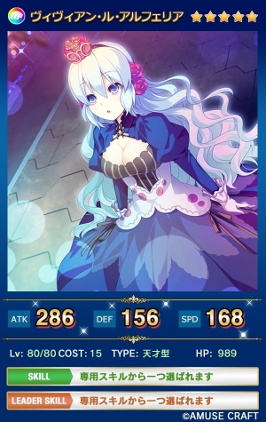 画像ギャラリー No.003のサムネイル画像 / 「メガミエンゲイジ!クエスト」,ブランド「AMUSE CRAFT」の限定イベントを実施