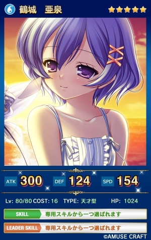 画像ギャラリー No.006のサムネイル画像 / 「メガミエンゲイジ!クエスト」,ブランド「AMUSE CRAFT」の限定イベントを実施