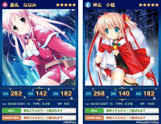 画像ギャラリー No.008のサムネイル画像 / 「メガミエンゲイジ!クエスト」,ブランド「AMUSE CRAFT」の限定イベントを実施