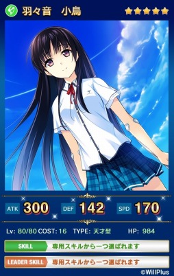 画像ギャラリー No.005のサムネイル画像 / 「メガミエンゲイジ！クエスト」WillPlusの姫城あげはや羽々音小鳥が登場