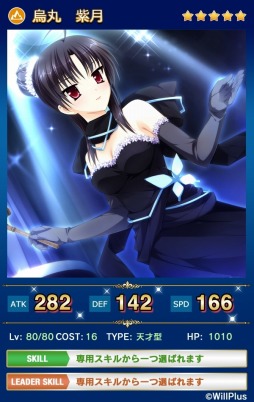 画像ギャラリー No.006のサムネイル画像 / 「メガミエンゲイジ！クエスト」WillPlusの姫城あげはや羽々音小鳥が登場
