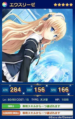 画像ギャラリー No.003のサムネイル画像 / 「メガミエンゲイジ!クエスト」2つのブランドが対象の期間限定イベントを開催