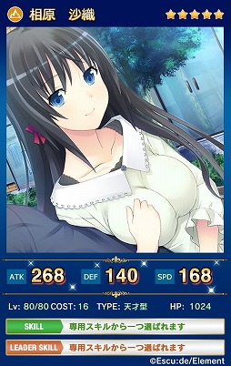 画像ギャラリー No.005のサムネイル画像 / 「メガミエンゲイジ!クエスト」2つのブランドが対象の期間限定イベントを開催