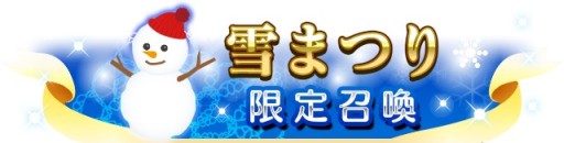 画像ギャラリー No.004のサムネイル画像 / 「メガミエンゲイジ!クエスト」,fengブランド限定キャラクターの入手チャンス