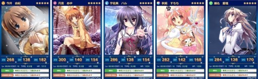 画像ギャラリー No.005のサムネイル画像 / 「メガミエンゲイジ!クエスト」,fengブランド限定キャラクターの入手チャンス