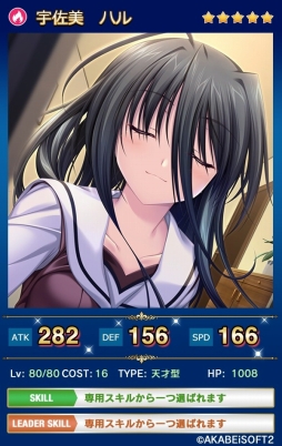 画像ギャラリー No.005のサムネイル画像 / 「メガミエンゲイジ!クエスト」,あかべぇそふとつぅブランドのヒロイン達が登場