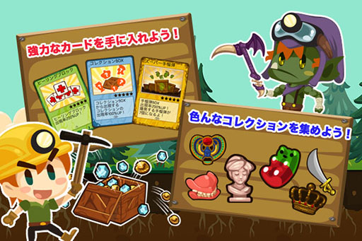 画像ギャラリー No.002のサムネイル画像 / 「ディグディグ」,Android版が本日配信開始。宝探しに挑戦だ