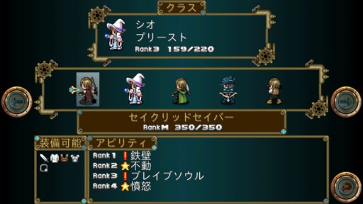 画像ギャラリー No.001のサムネイル画像 / 「幻影のエクリプス」など,KEMCOのAndroid向け8作品が期間限定で値下げ