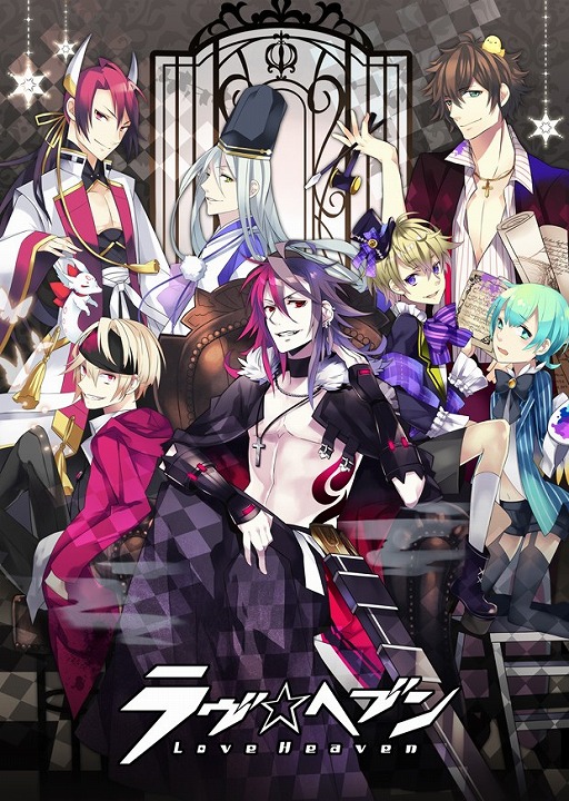 画像ギャラリー No.002のサムネイル画像 / 「ラヴヘブン」,4月12日までサモンジュエルがもらえるキャンペーンを実施