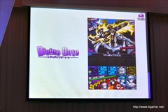 画像ギャラリー No.006のサムネイル画像 / まずは「サモンズボード」「ディバインゲート」で台湾に参入するガンホーの森下一喜氏へのインタビューと,ガンホー×Gamaniaの合弁会社設立発表会のレポートを掲載