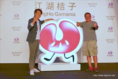 画像ギャラリー No.011のサムネイル画像 / まずは「サモンズボード」「ディバインゲート」で台湾に参入するガンホーの森下一喜氏へのインタビューと,ガンホー×Gamaniaの合弁会社設立発表会のレポートを掲載
