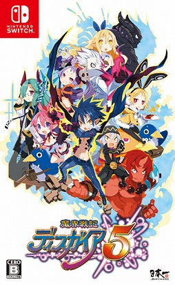 画像ギャラリー No.002のサムネイル画像 / 「サモンズボード」で「魔界戦記ディスガイア5」とのコラボが決定。キリア,セラフィーヌ,ウサリアらが参戦