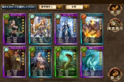 画像ギャラリー No.003のサムネイル画像 / 3DカードバトルRPG「復讐のブラッドクロニクル」，iOS版の事前登録開始