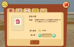 画像ギャラリー No.003のサムネイル画像 / 「てのひらワンコ」結婚や妊娠に役立つアイテムをもらえるキャンペーンが開催