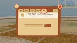 画像ギャラリー No.005のサムネイル画像 / 「てのひらワンコ」結婚や妊娠に役立つアイテムをもらえるキャンペーンが開催