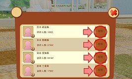 画像ギャラリー No.004のサムネイル画像 / 「てのひらワンコ」,お出かけ冒険イベントの東海地方編がスタート