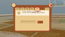 画像ギャラリー No.003のサムネイル画像 / 「てのひらワンコ」，60万DL突破で“ダイヤ”がもらえるキャンペーンを開催