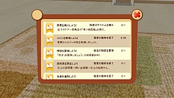 画像ギャラリー No.006のサムネイル画像 / スマホで始める新しいペットライフ。スマホ向け育成ゲーム「てのひらワンコ」を紹介する「（ほぼ）日刊スマホゲーム通信」第746回
