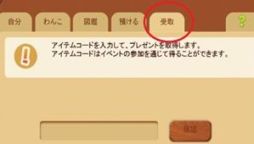 画像ギャラリー No.006のサムネイル画像 / 「てのひらワンコ」×「ぼくのハチ公〜残業アラーム〜」，コラボキャンペーンを実施