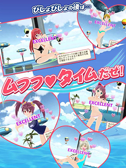 スプラッシュガールズ!